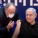 Εμβολιάστηκε ο Νετανιάχου