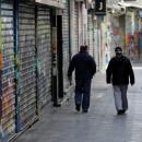 Θεσπιές Βοιωτίας