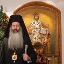 Μητροπολίτης Φθιώτιδος
