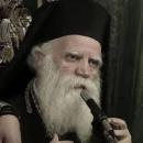 Μητροπολίτης Κυθήρων