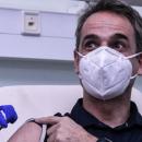 Μητσοτάκης