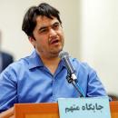 Ρουχολάχ Ζαμ