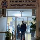 αστυνομικό τμήμα Θερμαϊκού