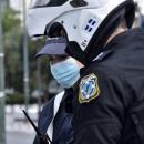 αστυνόμοι με μάσκες