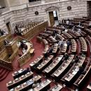 βουλή