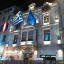 ελληνικό προξενείο