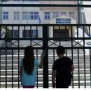 κλειστά σχολεία