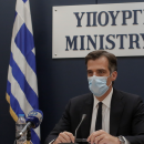 Αρκουμανέα