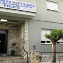 Βρύναινα Αλμυρού 
