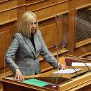 Γεννηματά