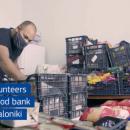 Ηλίας από Θεσσαλονίκη