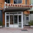 Καραμανδάνειο Νοσοκομείο Παίδων
