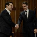 Μητσοτάκης Τσίπρας