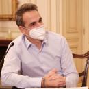 Μητσοτάκης
