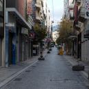 εκπτωσεις Lockdown