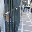 κλειστά μαγαζιά