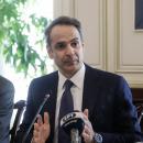 Μητσοτάκης