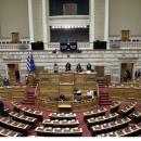 Βουλή
