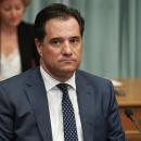 Γεωργιάδης