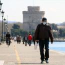 Θεσσαλονίκη