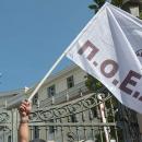 Συγκέντρωση διαμαρτυρίας υγειονομικών 