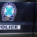 αστυνομία