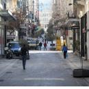 δρόμος