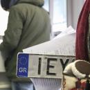 κατάθεση πινακίδων