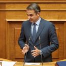 πρωθυπουργού