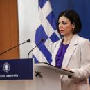 Αριστοτελία Πελώνη