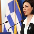 Αριστοτελία Πελώνη