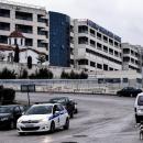 Γενικό Νοσοκομείο Λαμίας