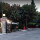 Δρομοκαΐτειο