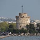 Θεσσαλονίκη