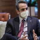 Μητσοτάκης