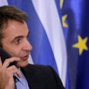 Μητσοτάκης