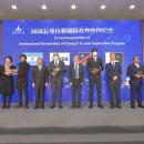 Ρωσία και Κίνα