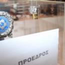 εκλογές ΕΠΟ