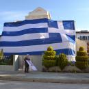 ελληνική σημαία