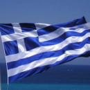 ελληνική σημαία