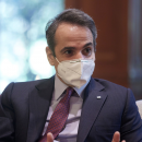 Μητσοτάκης