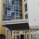 νοσοκομείου Χαλκίδας