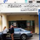 τέως βασιλιάς Κωνσταντίνος