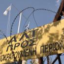 διχοτόμηση Κύπρου