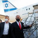 εμβολίο isreal