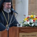 Αρχιεπίσκοπος Κύπρου