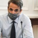 μητσοτακης