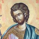Αγίου Αιμιλιανού