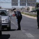Μετακίνηση εκτος νομού