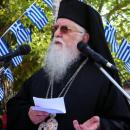 Μητροπολίτης Κονίτσης